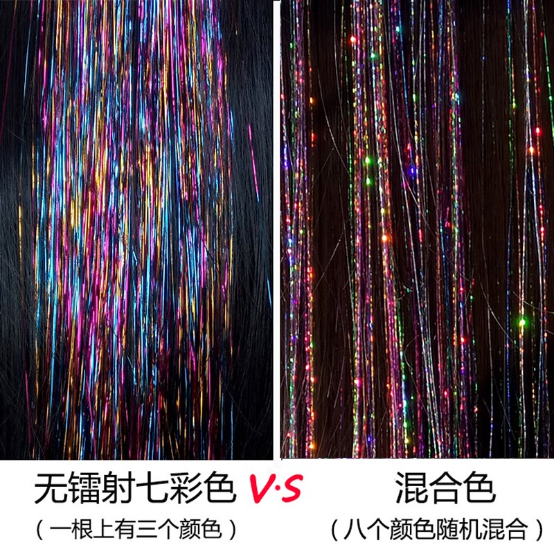 金丝接头发彩色无痕接发彩丝镭射发丝挑染七彩条接头发金线送钩针图片