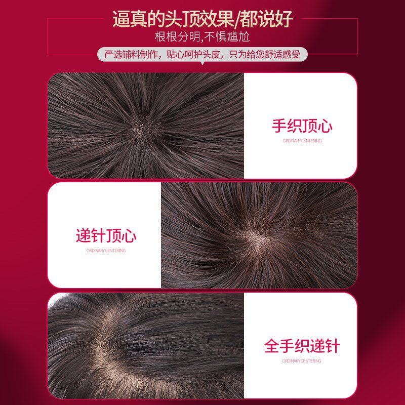 假发真发全真人发短发女全头套女士中老年假发套妈妈头发自然造型