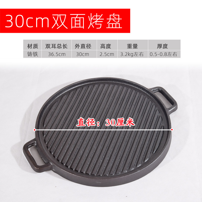 烤盘铸铁炭炉生铁碳炉子铸铁烧烤炉加厚铁炉子火炉烧炭烤肉炉家用