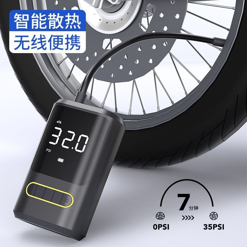 迷你便携式自行车电动汽车轮胎打气筒气泵手持无线充电车载充气泵