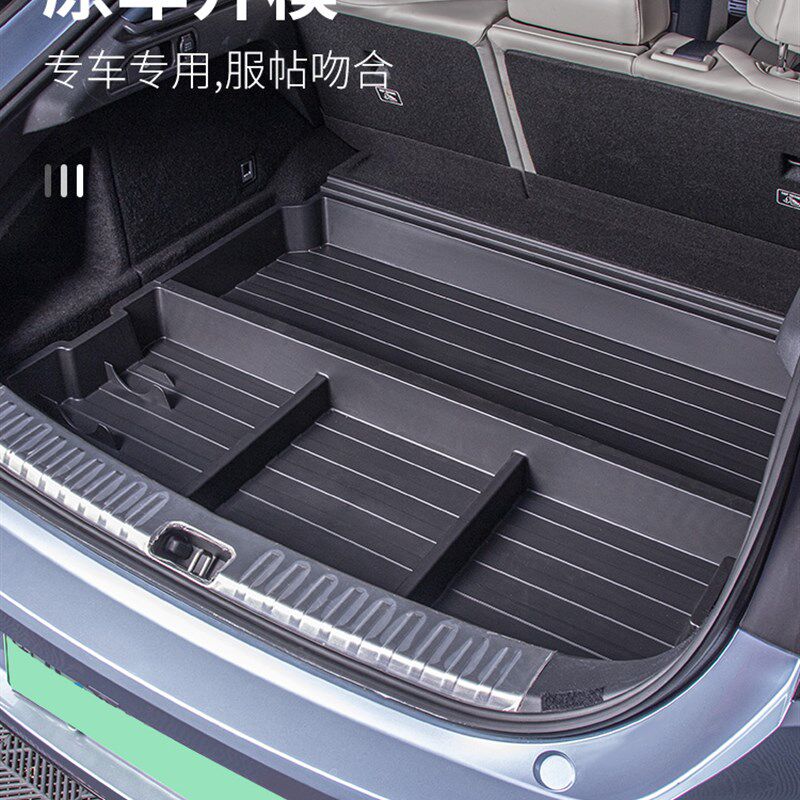 适用于极氪001改装社区车载后备箱置物盒分隔收纳盒实用汽车用品