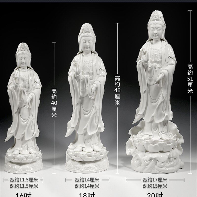 陶瓷观音佛像16至20寸 新中式风格家用观世音菩萨像 立式微笑站像