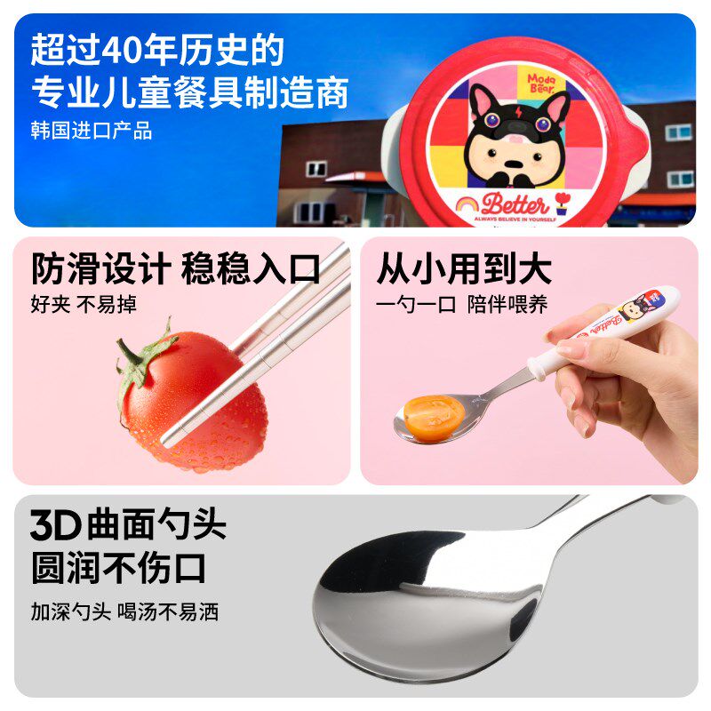 TISOU爱婴小铺不锈钢儿童吃饭勺子筷子外出便携 学生专用勺叉餐具