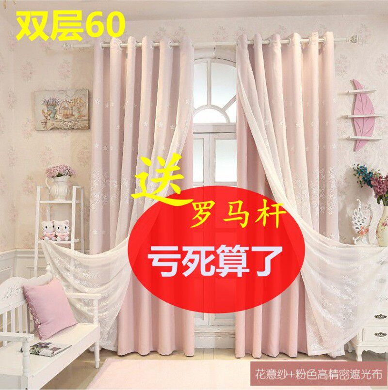 简约布纱一体双层全遮光隔热定制窗帘成品打孔卧室温馨隔断遮阳帘
