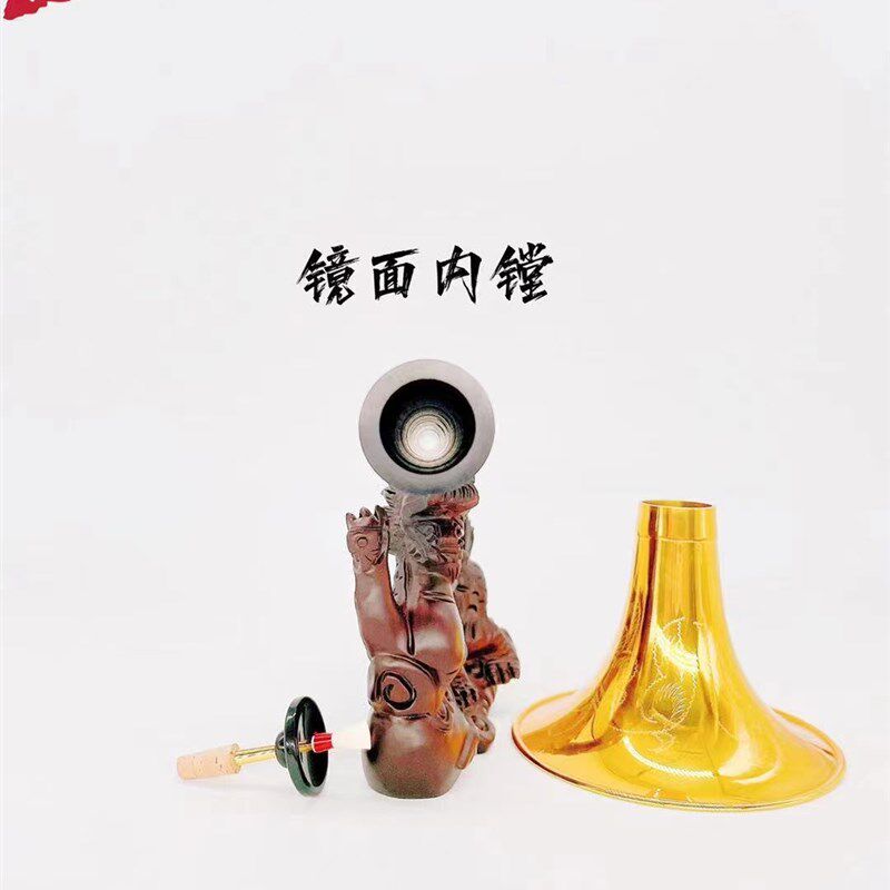 黑檀木唢呐专业演奏级唢呐东方伟乐音乐学院全套初学者大小乐器