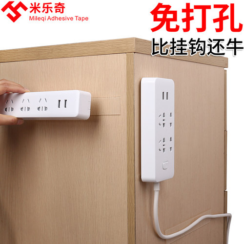 双面粘贴带背胶魔术贴粘扣纳米强力床单垫防滑固定贴防掉粘贴条带