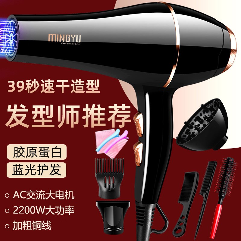 家用三孔三插头吹风机带烘干罩卷发专用女士吹头发静音加风罩一体