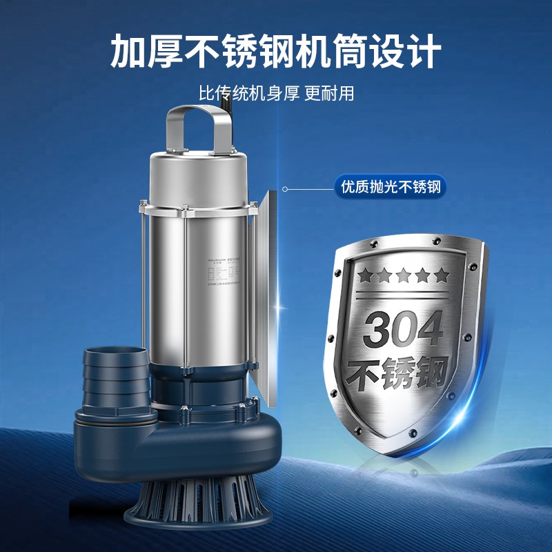 金玛顿220V不锈钢潜水泵家用抽水农用排污泵污水泵小型抽水机1010