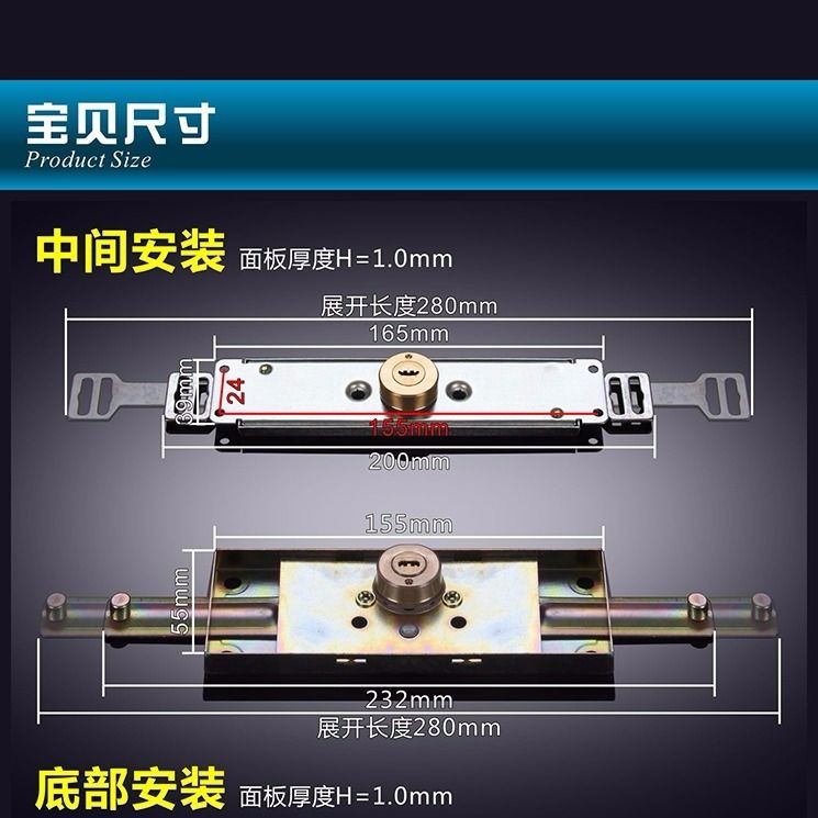 卷闸门锁通用锁防拉杆卷帘门锁中间开十字铜芯防盗拉闸锁折叠门锁图片