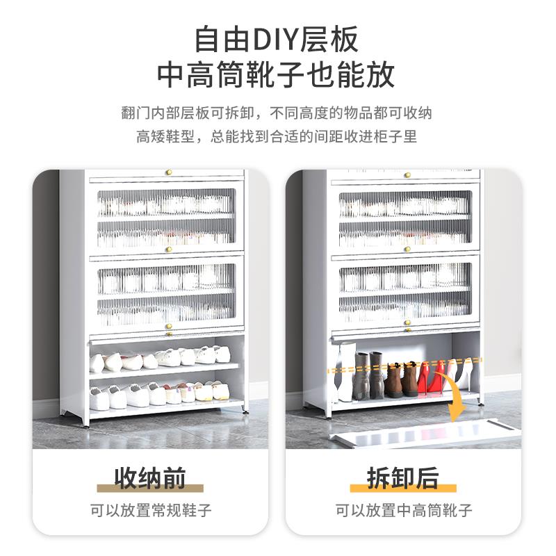 钢制鞋柜门口家用金属材质大容量铁艺铝合金入户分层隔板翻斗鞋架