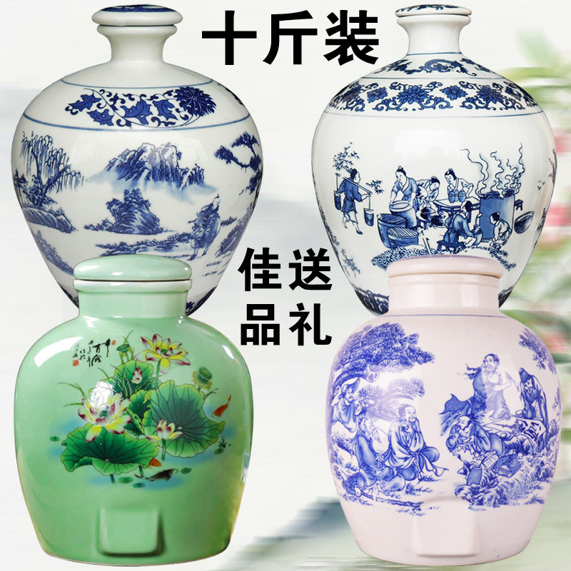 酒瓶10斤陶瓷酒瓶白酒罐子收藏装饰酒具酒壶工艺密封泡酒坛子散酒
