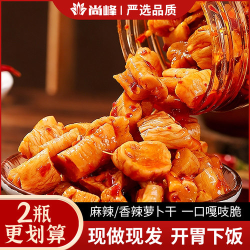 尚峰香辣嘎嘣脆萝卜干230g高瓶装