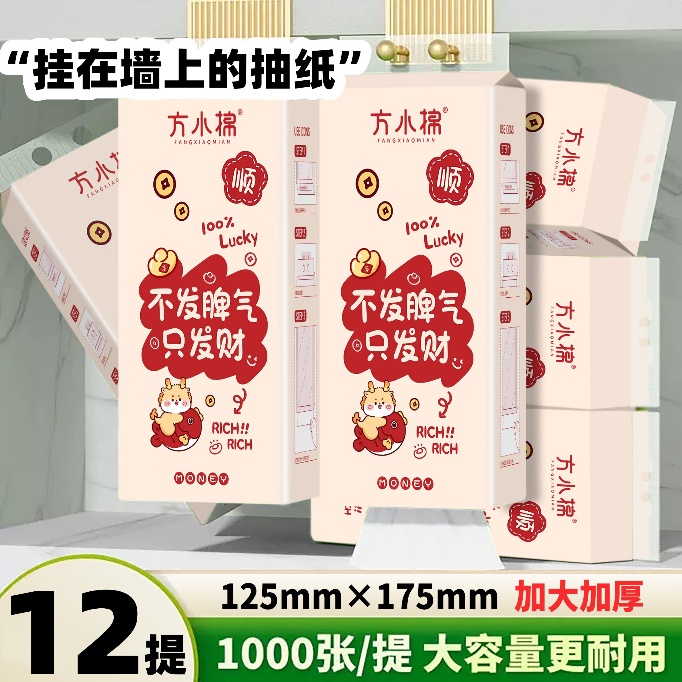 抽纸悬挂式家用实惠装整箱宿舍卫生纸擦手纸面巾纸厨房纸巾餐巾纸