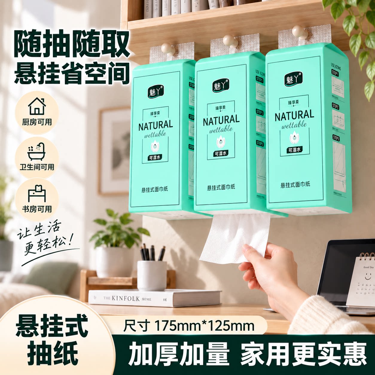 大包抽纸悬挂式纸巾一分钱家用实惠装餐巾纸面巾纸擦手卫生纸抽