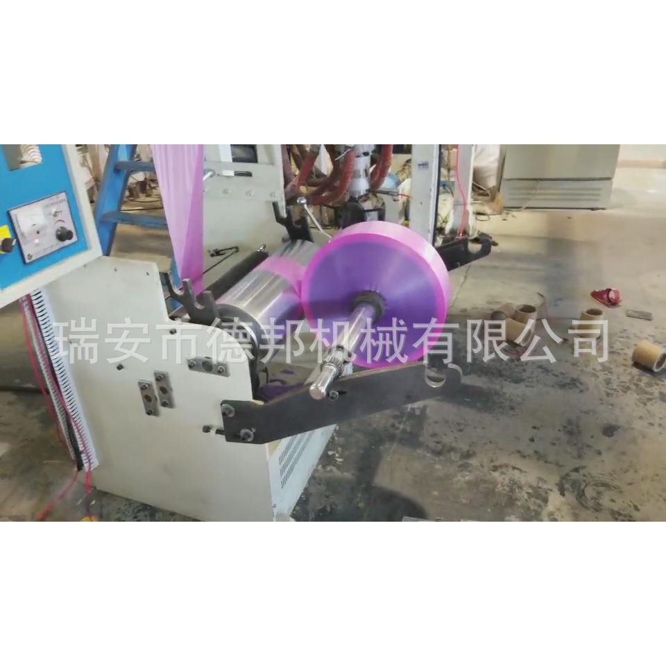 连卷垃圾袋吹膜机,八折四折垃圾袋,超市垃圾袋设备,低压垃圾袋