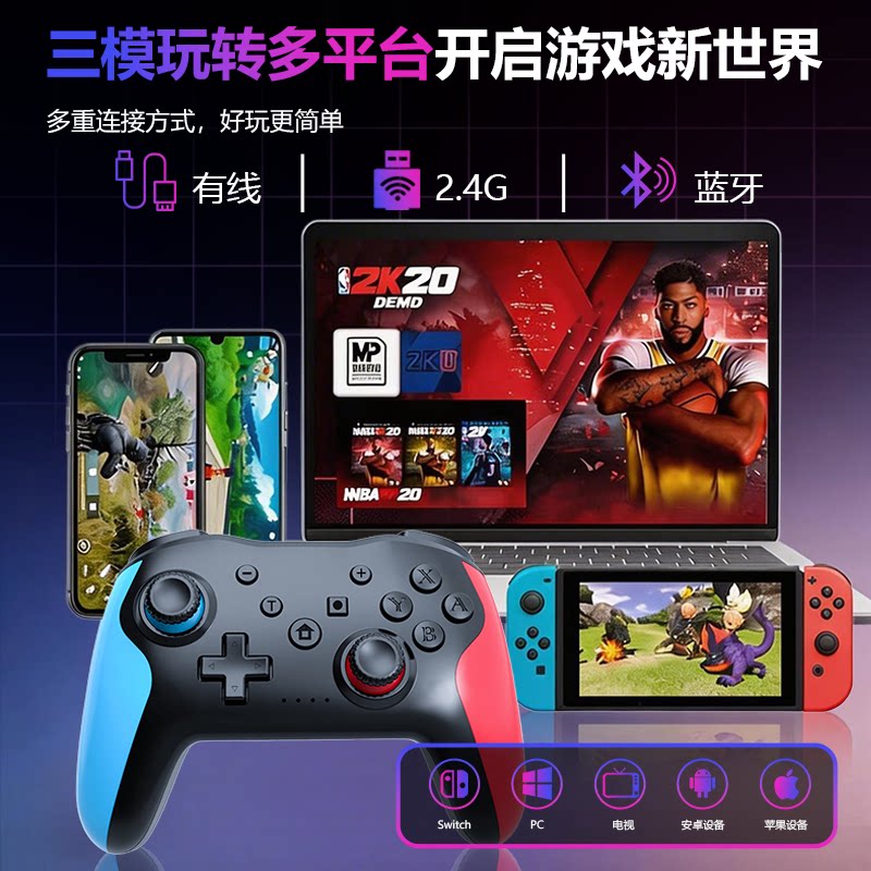 GAMINJA格明嘉switch游戏手柄