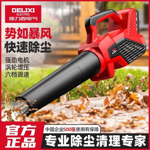 德力西电气大功率鼓风机除尘吹雪