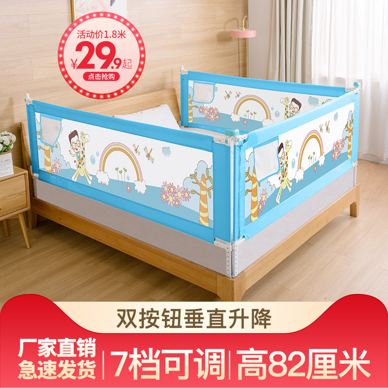 辰宝贝床围栏单面三面宝宝防摔婴儿防护栏防掉床边儿童挡板床通用