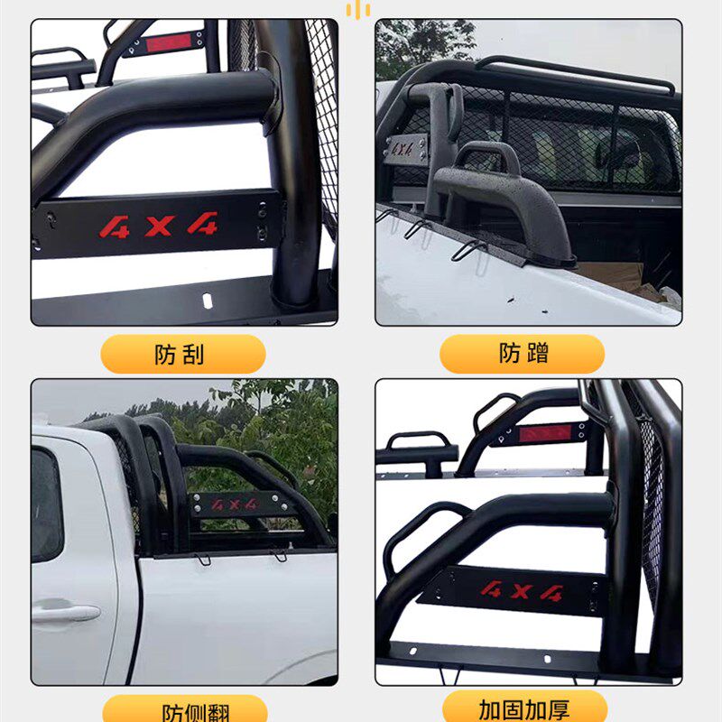 长城炮风骏567纳瓦拉五十铃铃拓皮卡车越野改装龙门架扶手防滚架