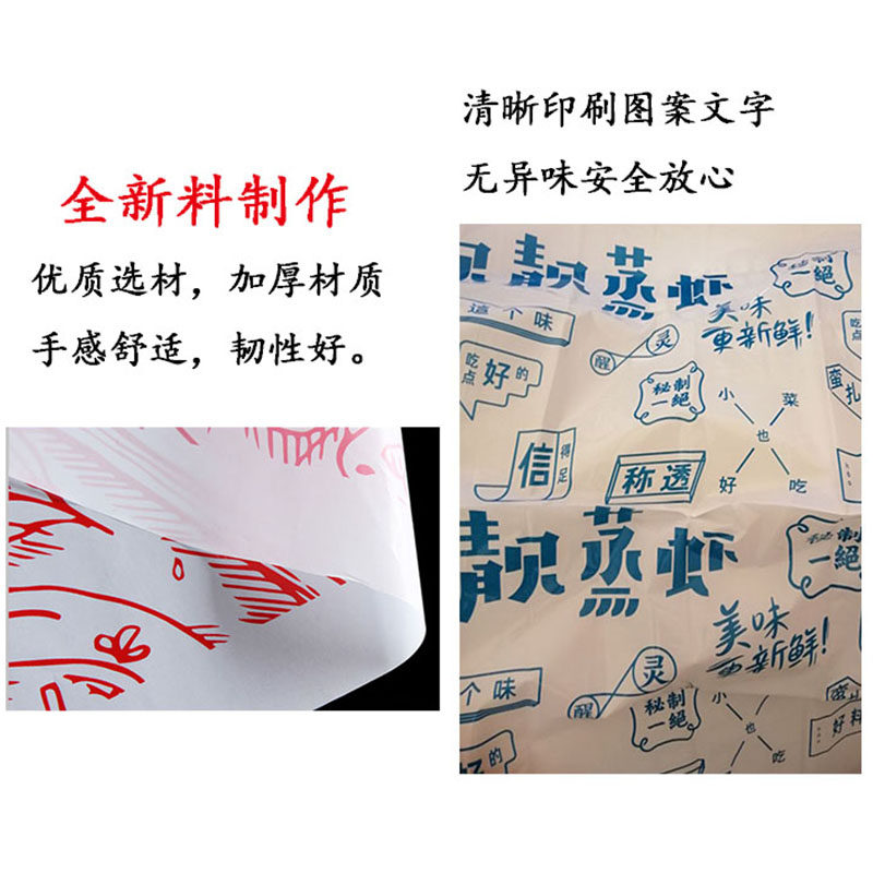 一次性围裙龙虾加厚餐用塑料吃火锅店客用烤肉防水大定制logo专用