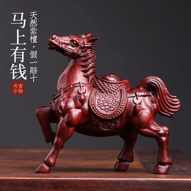 天然绿檀木雕马上有钱紫檀木雕刻生肖马文玩手把件桌面招财小摆件