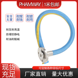 化工复合输油专用软管耐腐蚀耐溶剂高温钢丝管UPE软管化工管