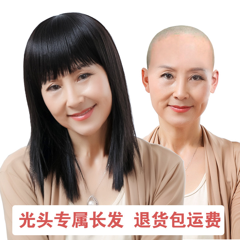 假发女长发自然中老年妈妈黑色长直发全头套化疗光头真发假头发套
