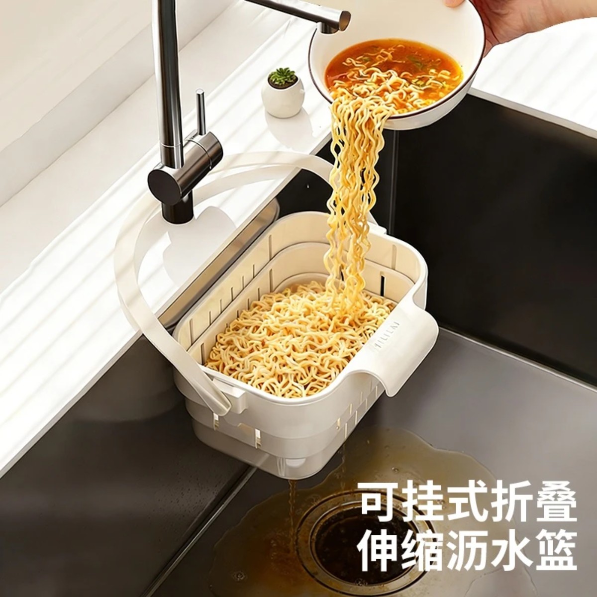 可挂式折叠伸缩沥水篮家用厨房水龙头置物架残渣过滤篮收纳挂篮