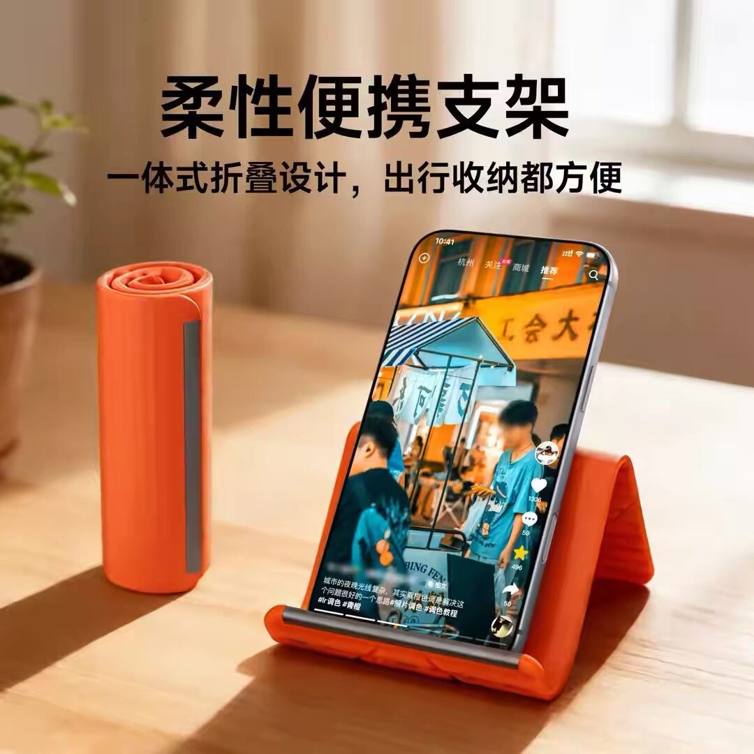 创意柔性手机支架便携桌面折叠追剧通用平板电脑懒人支架解放双手