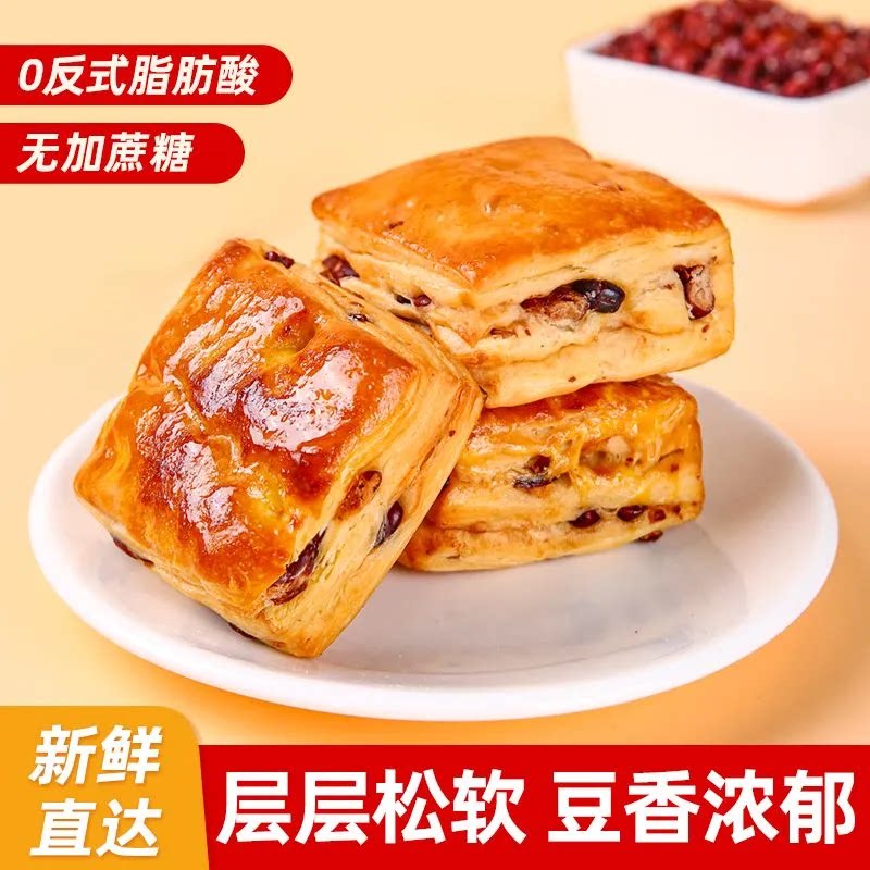 红豆乳酪手撕面包独立装整箱图片