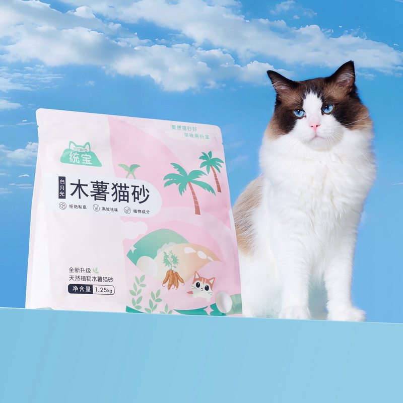 高端出口纯木薯猫砂强吸水纯植物猫砂不粘底除臭无尘木薯粉猫砂