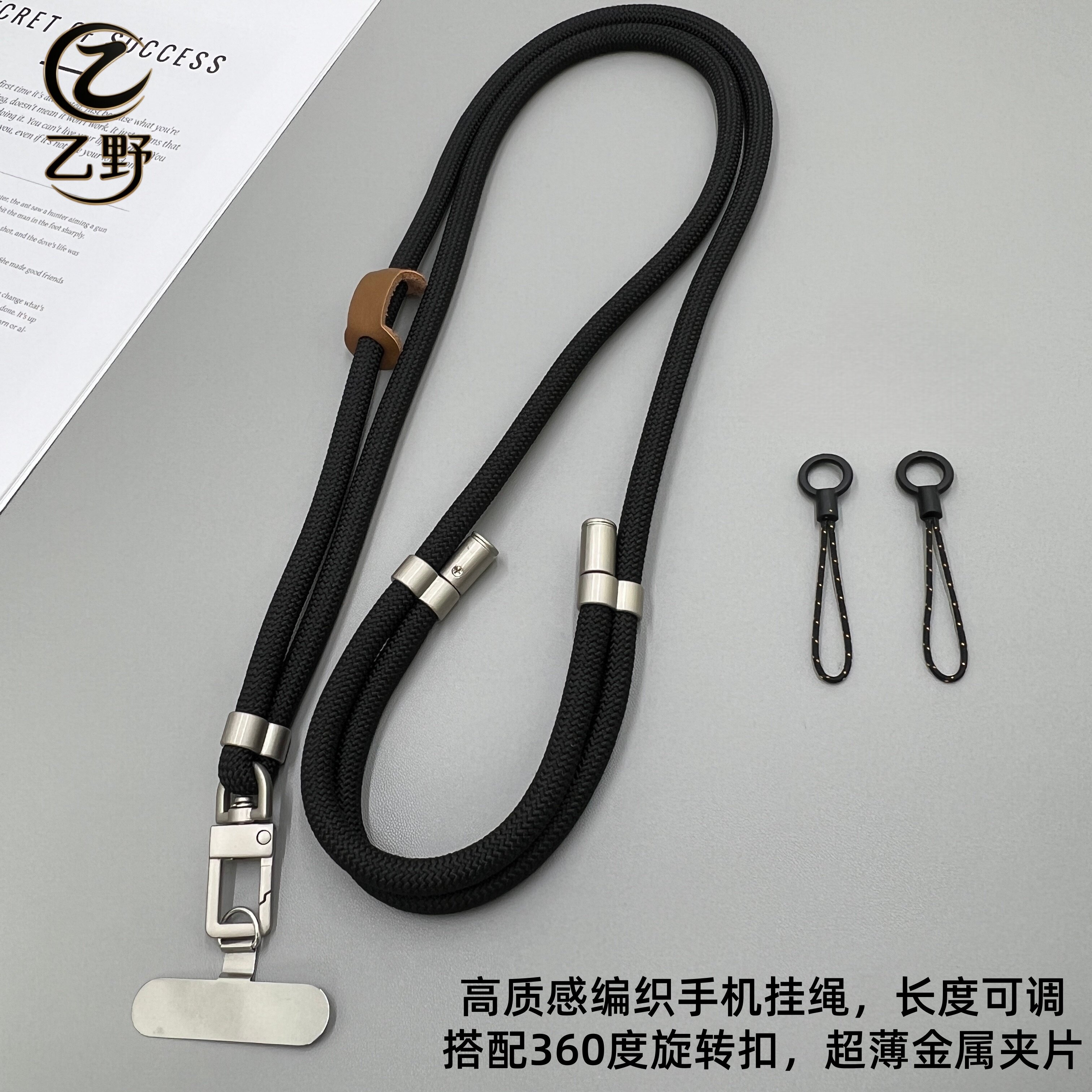 防丢360°旋转扣斜挎手机挂绳图片
