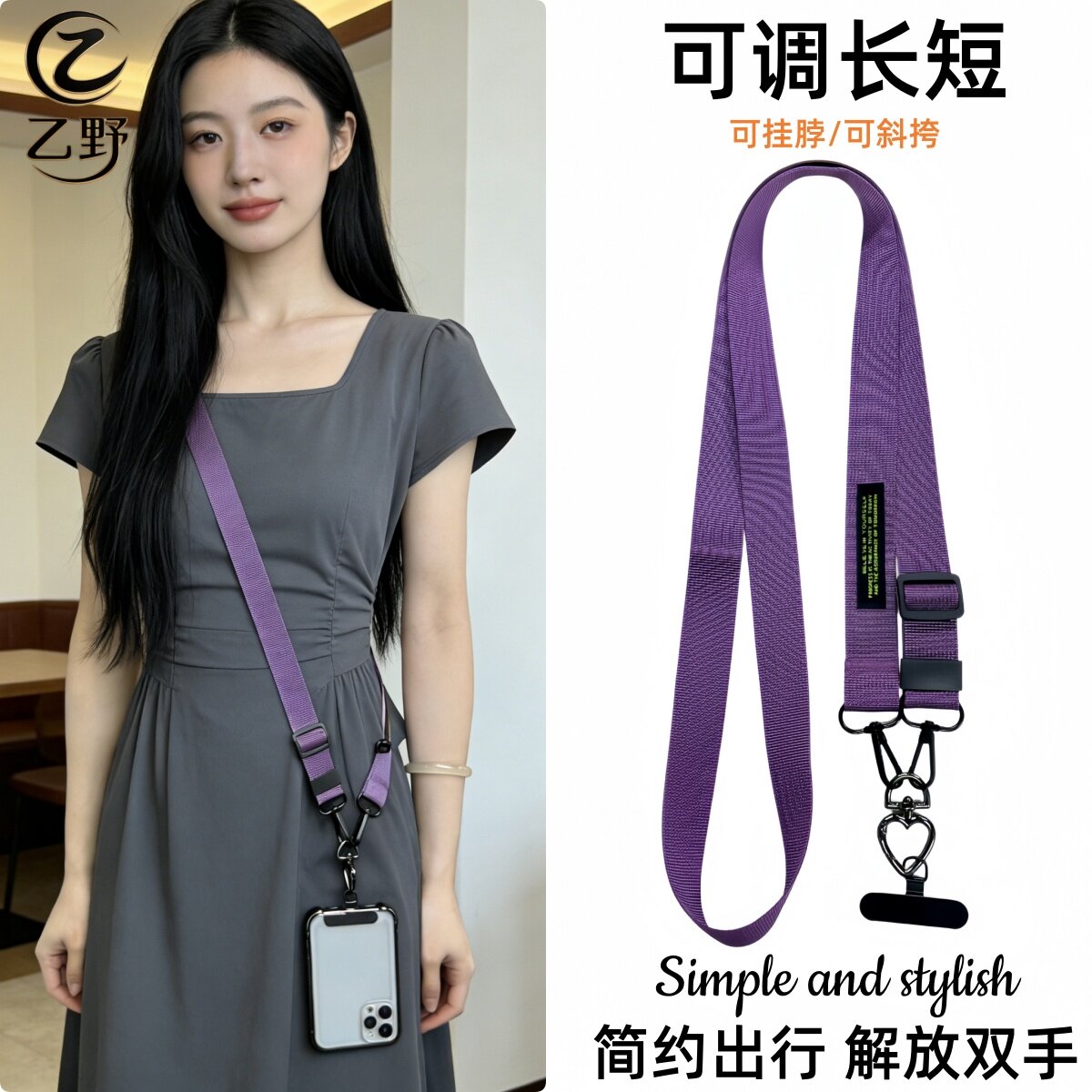 手机挂绳斜挎可背挂脖可调节加长款手机挂链时尚百搭户外登山手机绳宽版帆布不勒脖子手机壳防盗防丢失手机链