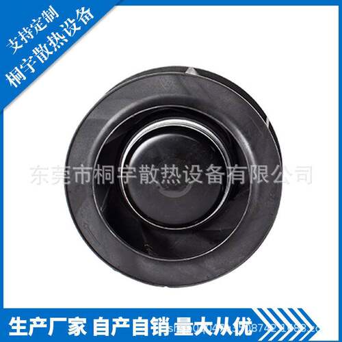 PI4819064HB2M一体轮后倾离心风机空调设备