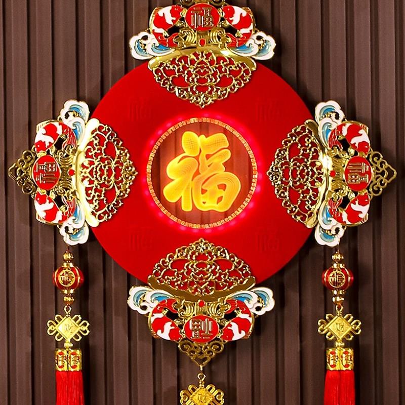 2024春节 新年灯光福字高档中国结 绒面国潮创意客厅挂饰装饰送礼