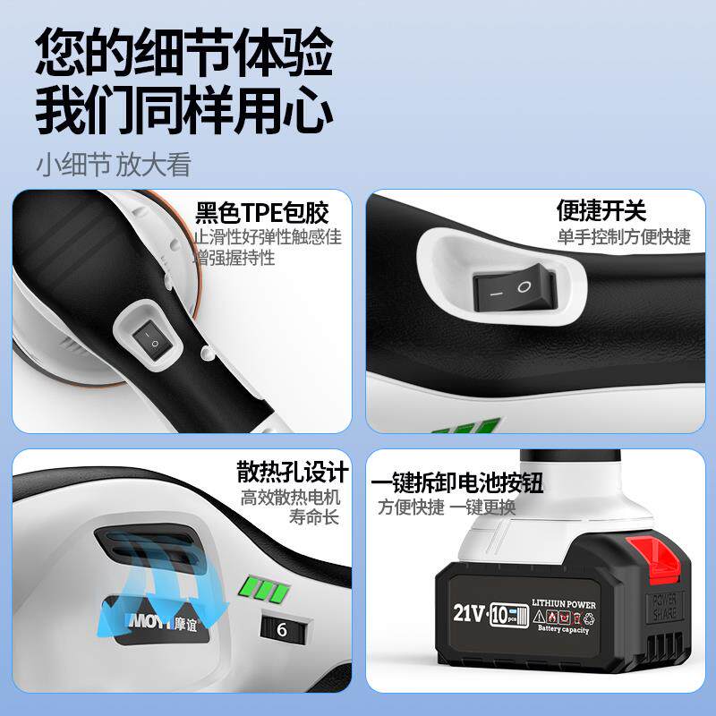 锂电无线打蜡机划痕修复偏心手持汽车漆面专用抛光机小型打磨机