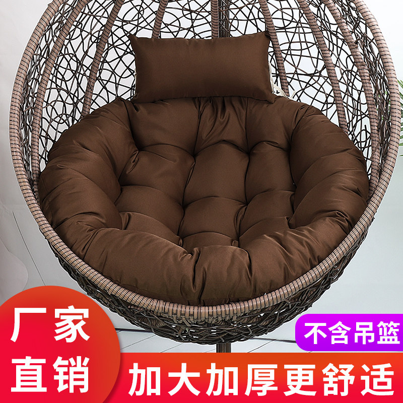 吊篮垫子鸟巢摇兰椅秋千单人吊椅靠垫可拆洗圆形藤椅摇篮坐垫加厚