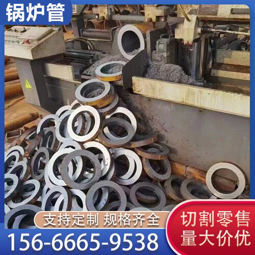 20G高压锅炉管GB5310合金12Cr1MOVG耐高温15CrMoG耐腐蚀无缝钢管
