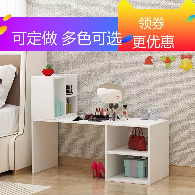 化妆台矮桌阳台小桌子榻榻米茶几简约坐地床头化妆柜收纳柜矮桌