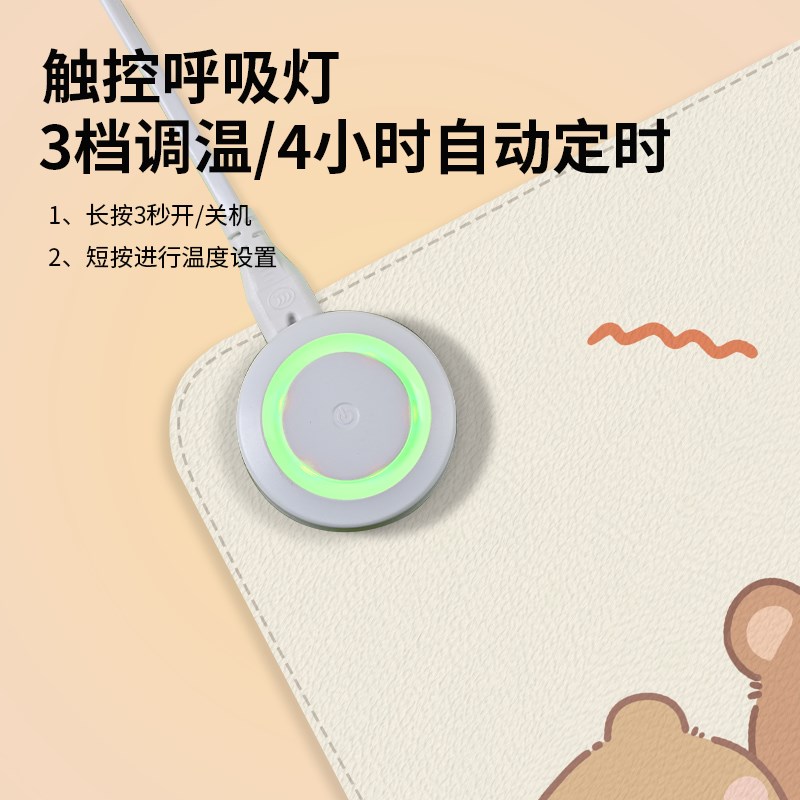加热鼠标垫桌垫发热暖桌垫办公室桌面加热垫冬天学生暖手电热桌垫