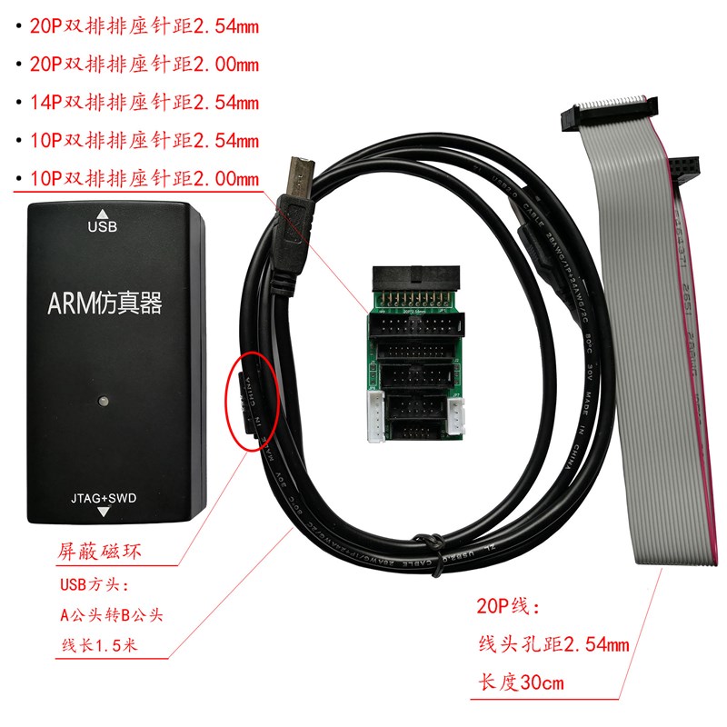 JLINK V11 V10仿真器调试器下载器ARM STM32 烧录器 TTL下载器图片