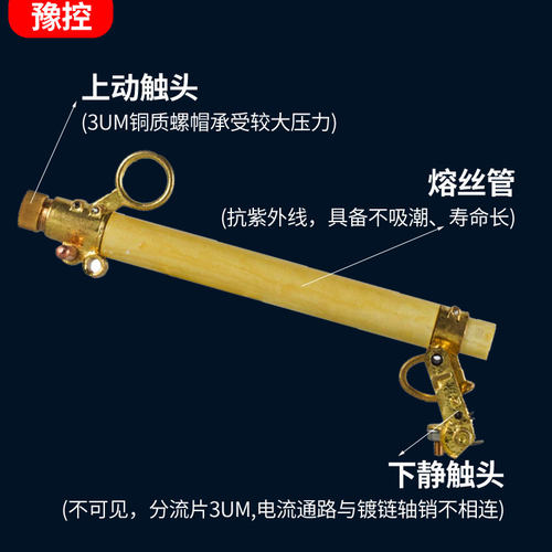 10KV国标户外跌落式熔断器管RW10-12/200A零令克开关保险丝一只