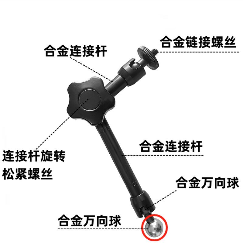 挖土机手机架合金大吸盘金属杆车载导航货车防抖防震固定专用