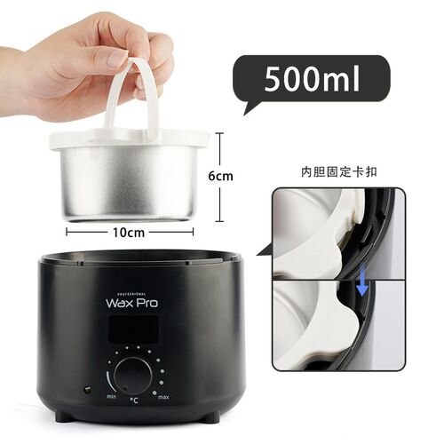 脱毛蜜蜡加热器数显恒温速融蜡机火漆泥灸加热锅蜡疗机美容化蜡锅