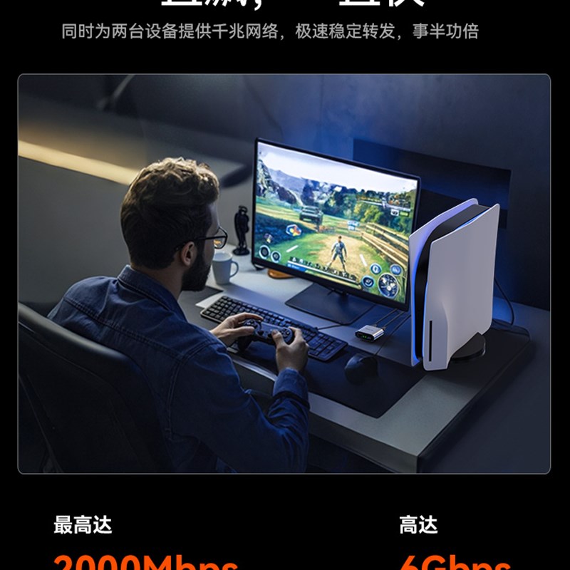 Tenda网线网口一对二分配器同时网红千兆对接适配器一对二交换机