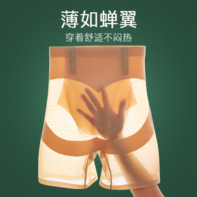 夏季薄款透气高腰收腹安全裤提臀束腰美体塑身平角提臀收腹裤