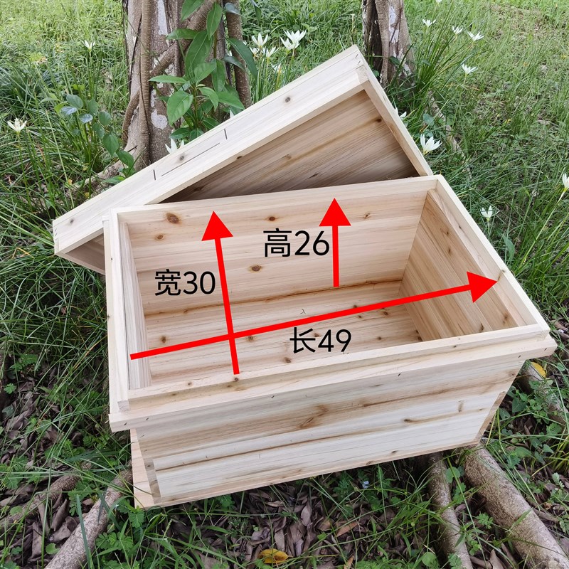 中蜂箱标准杉木烘干蜂箱养蜂工具蜜蜂蜂箱可定制蜂箱厚1.4厚包邮