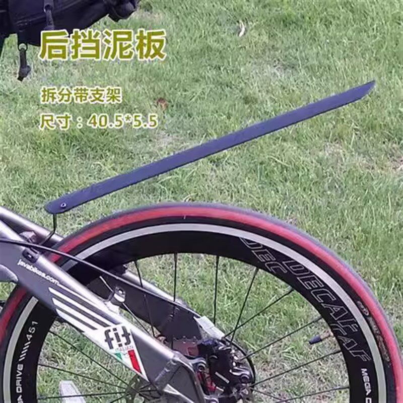 吉耐思自行车挡泥板伸缩泥瓦 山地车泥除装备K3P8D7D8 卷式泥板