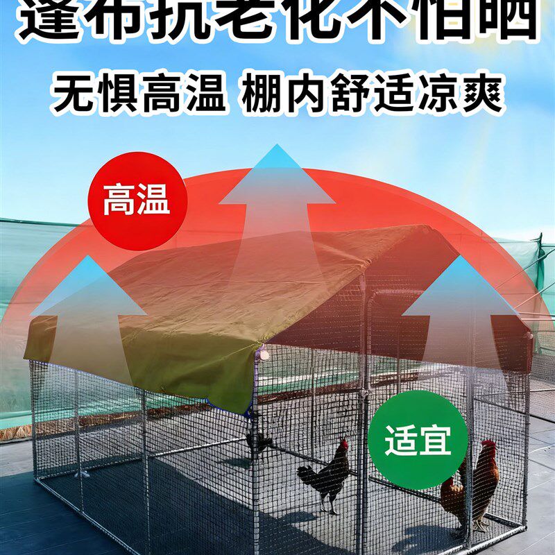 家用户外养殖棚农村搭建鸡棚防雨鸡窝乡下室外家禽鸡笼子鸭棚鸽舍