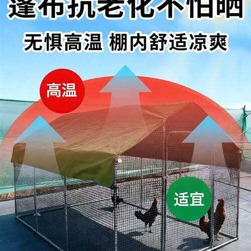 家用户外养殖棚农村搭建鸡棚防雨鸡窝乡下室外家禽鸡笼子鸭棚鸽舍